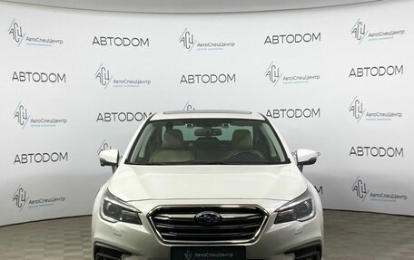 Subaru Legacy VII, 2018 год, 2 559 000 рублей, 5 фотография