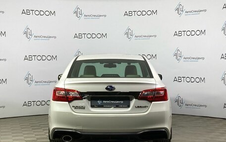 Subaru Legacy VII, 2018 год, 2 559 000 рублей, 6 фотография