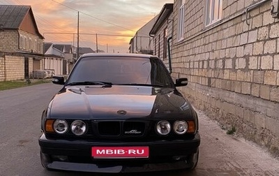 BMW 5 серия, 1993 год, 2 000 000 рублей, 1 фотография