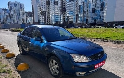 Ford Mondeo III, 2006 год, 310 000 рублей, 1 фотография