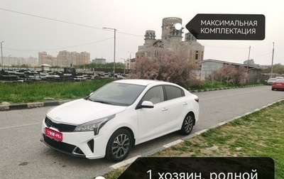 KIA Rio IV, 2022 год, 2 280 000 рублей, 1 фотография