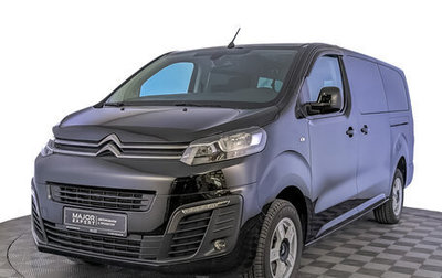 Citroen SpaceTourer I, 2020 год, 3 550 000 рублей, 1 фотография