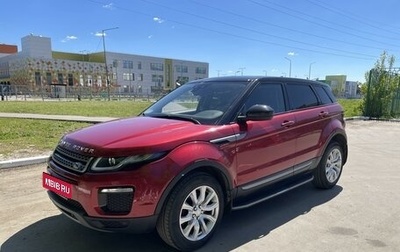 Land Rover Range Rover Evoque I, 2018 год, 3 200 000 рублей, 1 фотография