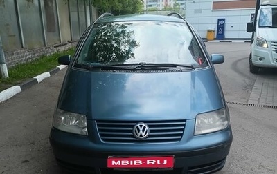 Volkswagen Sharan I рестайлинг, 2004 год, 300 000 рублей, 1 фотография