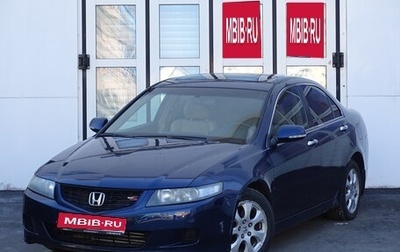 Honda Accord VII рестайлинг, 2007 год, 800 000 рублей, 1 фотография