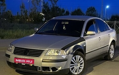 Volkswagen Passat B5+ рестайлинг, 2002 год, 305 000 рублей, 1 фотография