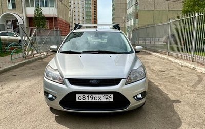 Ford Focus II рестайлинг, 2008 год, 705 000 рублей, 1 фотография