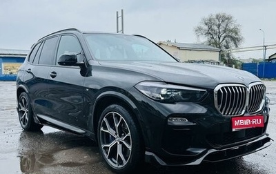 BMW X5, 2019 год, 6 900 000 рублей, 1 фотография