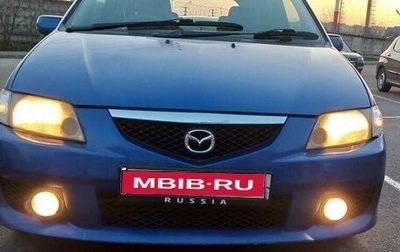 Mazda Premacy III, 2004 год, 560 000 рублей, 1 фотография