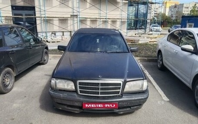 Mercedes-Benz C-Класс, 1997 год, 220 000 рублей, 1 фотография