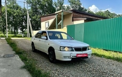 Nissan Bluebird XI, 1996 год, 165 000 рублей, 1 фотография