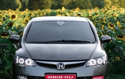 Honda Civic VIII, 2008 год, 629 000 рублей, 1 фотография