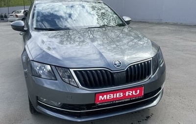 Skoda Octavia, 2017 год, 1 560 000 рублей, 1 фотография