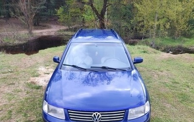 Volkswagen Passat B5+ рестайлинг, 1999 год, 280 000 рублей, 1 фотография