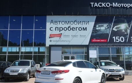 KIA Optima IV, 2018 год, 2 279 000 рублей, 2 фотография