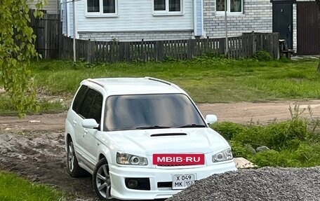 Subaru Forester, 2002 год, 1 200 000 рублей, 6 фотография