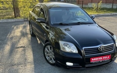 Toyota Avensis III рестайлинг, 2006 год, 660 000 рублей, 1 фотография