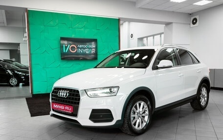 Audi Q3, 2015 год, 1 999 000 рублей, 1 фотография