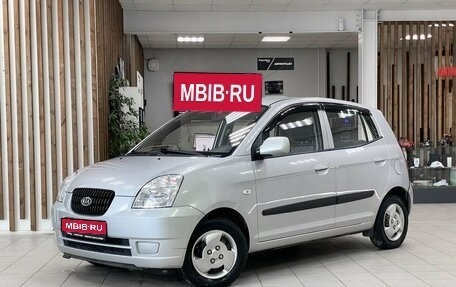 KIA Picanto I, 2007 год, 999 000 рублей, 1 фотография