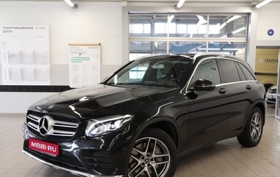 Mercedes-Benz GLC, 2019 год, 3 750 000 рублей, 1 фотография