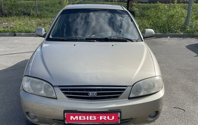 KIA Spectra II (LD), 2007 год, 250 000 рублей, 1 фотография