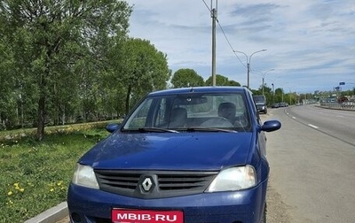Renault Logan I, 2007 год, 260 000 рублей, 1 фотография