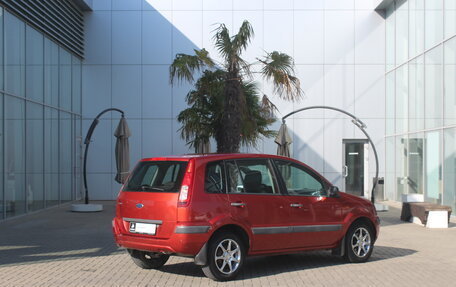 Ford Fusion I, 2006 год, 470 000 рублей, 5 фотография