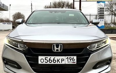 Honda Accord IX рестайлинг, 2017 год, 2 380 000 рублей, 1 фотография