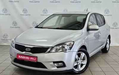 KIA cee'd I рестайлинг, 2011 год, 915 000 рублей, 1 фотография