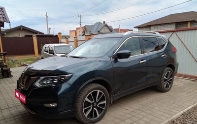 Nissan X-Trail, 2018 год, 2 500 000 рублей, 1 фотография