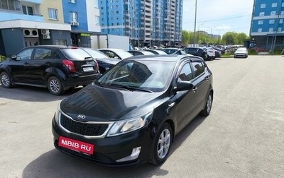 KIA Rio III рестайлинг, 2013 год, 1 190 000 рублей, 1 фотография