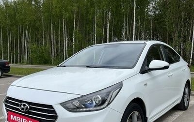Hyundai Solaris II рестайлинг, 2017 год, 1 280 000 рублей, 1 фотография