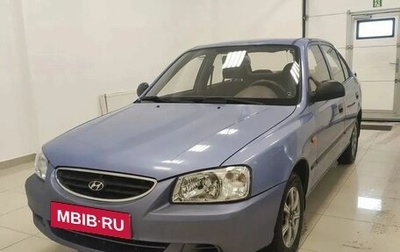 Hyundai Accent II, 2006 год, 449 000 рублей, 1 фотография