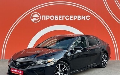 Toyota Camry, 2019 год, 2 550 000 рублей, 1 фотография