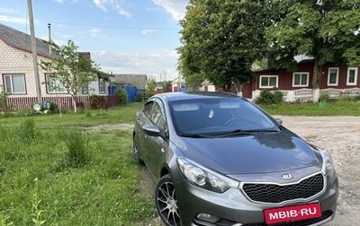 KIA Cerato III, 2014 год, 1 500 000 рублей, 1 фотография