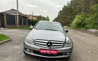 Mercedes-Benz C-Класс, 2008 год, 1 200 000 рублей, 1 фотография