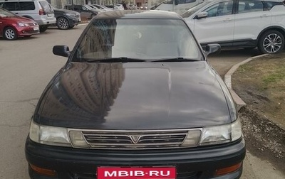Toyota Vista, 1991 год, 355 000 рублей, 1 фотография