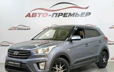 Hyundai Creta I рестайлинг, 2018 год, 1 679 000 рублей, 1 фотография