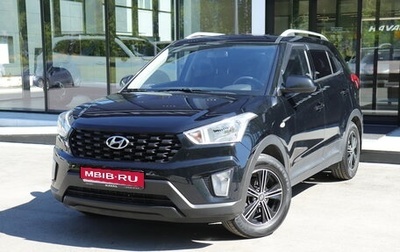 Hyundai Creta I рестайлинг, 2020 год, 1 785 000 рублей, 1 фотография