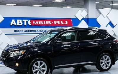 Lexus RX III, 2009 год, 2 348 000 рублей, 1 фотография