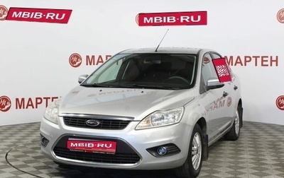 Ford Focus II рестайлинг, 2011 год, 638 000 рублей, 1 фотография