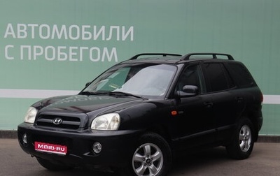 Hyundai Santa Fe Classic, 2008 год, 950 000 рублей, 1 фотография