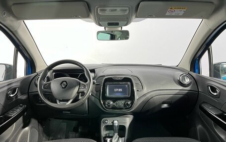 Renault Kaptur I рестайлинг, 2018 год, 1 550 000 рублей, 7 фотография