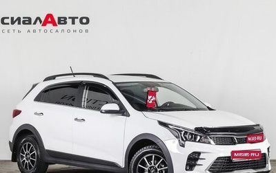 KIA Rio IV, 2021 год, 1 990 000 рублей, 1 фотография