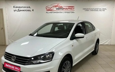 Volkswagen Polo VI (EU Market), 2018 год, 1 299 000 рублей, 1 фотография