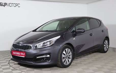 KIA cee'd III, 2017 год, 1 579 990 рублей, 1 фотография