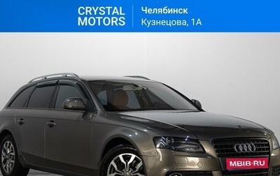 Audi A4, 2008 год, 849 000 рублей, 1 фотография