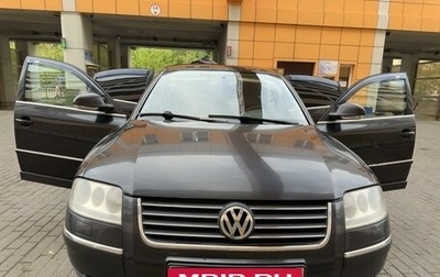 Volkswagen Passat B5+ рестайлинг, 2004 год, 1 фотография