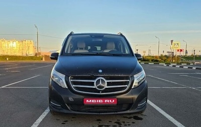 Mercedes-Benz V-Класс, 2015 год, 3 380 000 рублей, 1 фотография