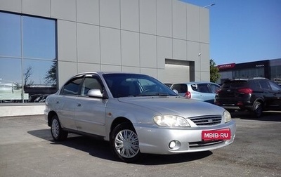 KIA Spectra II (LD), 2007 год, 349 000 рублей, 1 фотография